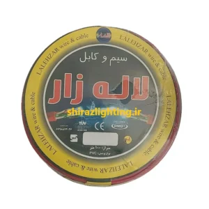 سیم و کابل لاله زار