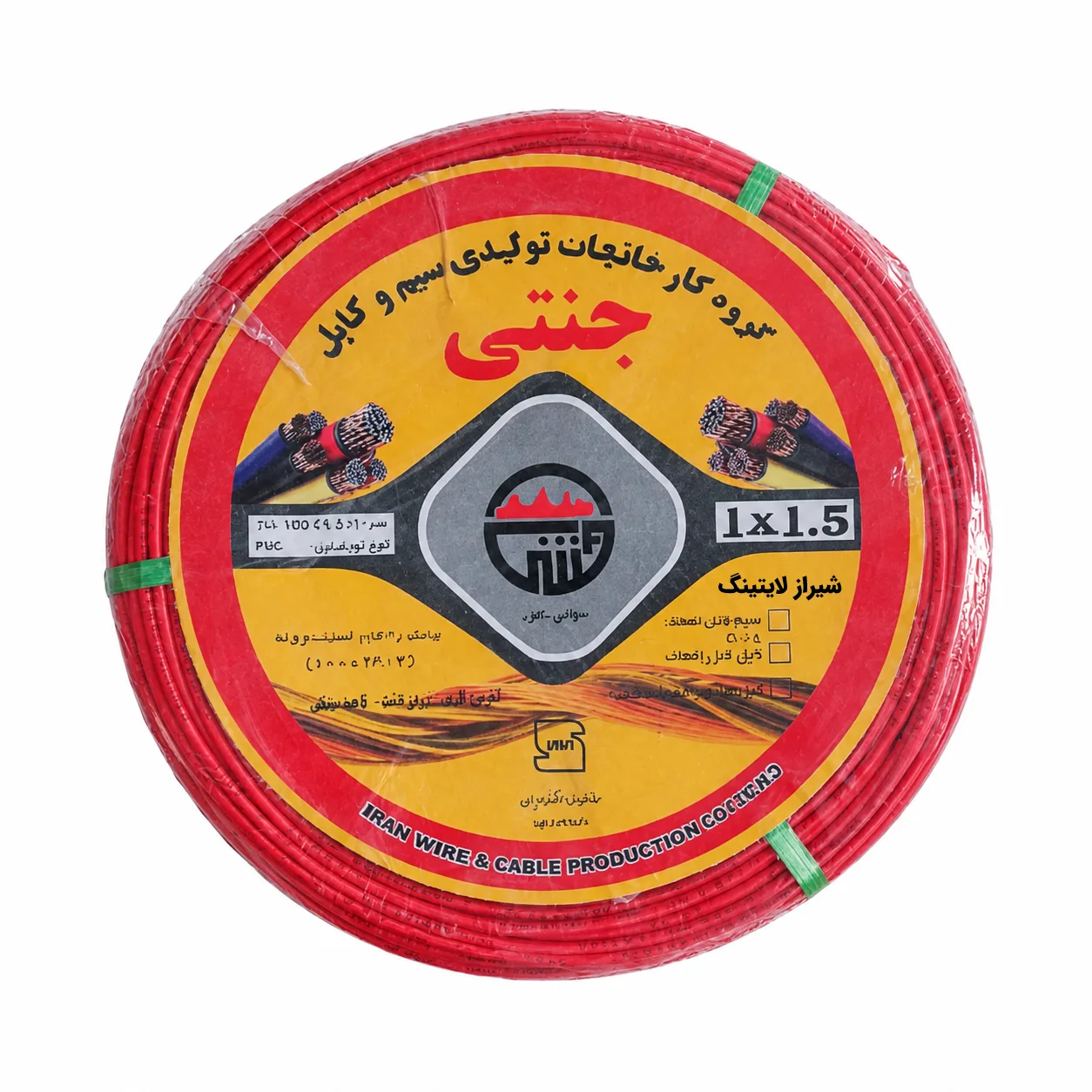 سیم برق افشان 1.5 جنتی – حلقه 100 متری